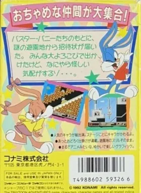 Tiny Toon Adventures 2 - Montana Land e Youkoso (Japan) box cover back